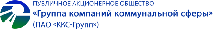 ООО ККС