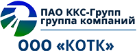 ООО «Киселевская объединенная тепловая компания»