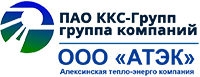 ООО «Алексинская тепло-энерго компания»